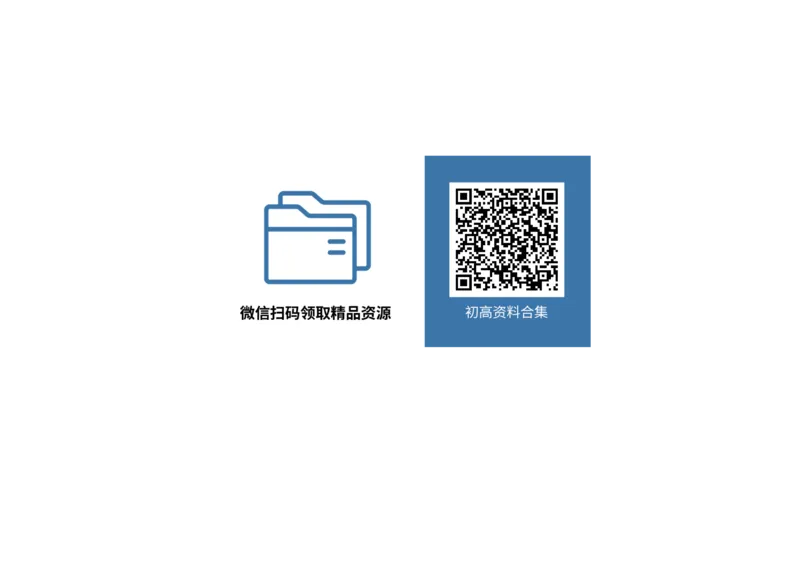 2026《万唯中考&bull;安徽黑白卷》道法黑卷A3_2026中考押题卷合集_2026中考《万唯中考黑白卷》地方版_2026《万唯中考&bull;安徽黑白卷》7科_2026《万唯中考&bull;安徽黑白卷》道法