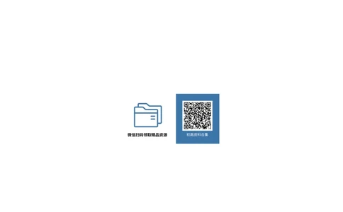 2026《万唯中考&bull;安徽黑白卷》道法白卷A3_2026中考押题卷合集_2026中考《万唯中考黑白卷》地方版_2026《万唯中考&bull;安徽黑白卷》7科_2026《万唯中考&bull;安徽黑白卷》道法