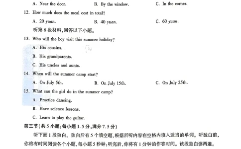 2026《万唯中考&bull;山东黑白卷》英语黑卷_2026中考押题卷合集_2026《万唯中考黑白卷》地方版(1)_2026《万唯中考&bull;山东黑白卷》7科_2026《万唯中考&bull;山东黑白卷》英语