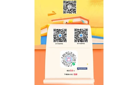 2026《万唯中考&bull;安徽黑白卷》历史白卷A3_2026中考押题卷合集_2026《万唯中考黑白卷》地方版(1)_2026《万唯中考&bull;安徽黑白卷》7科_2026《万唯中考&bull;安徽黑白卷》历史
