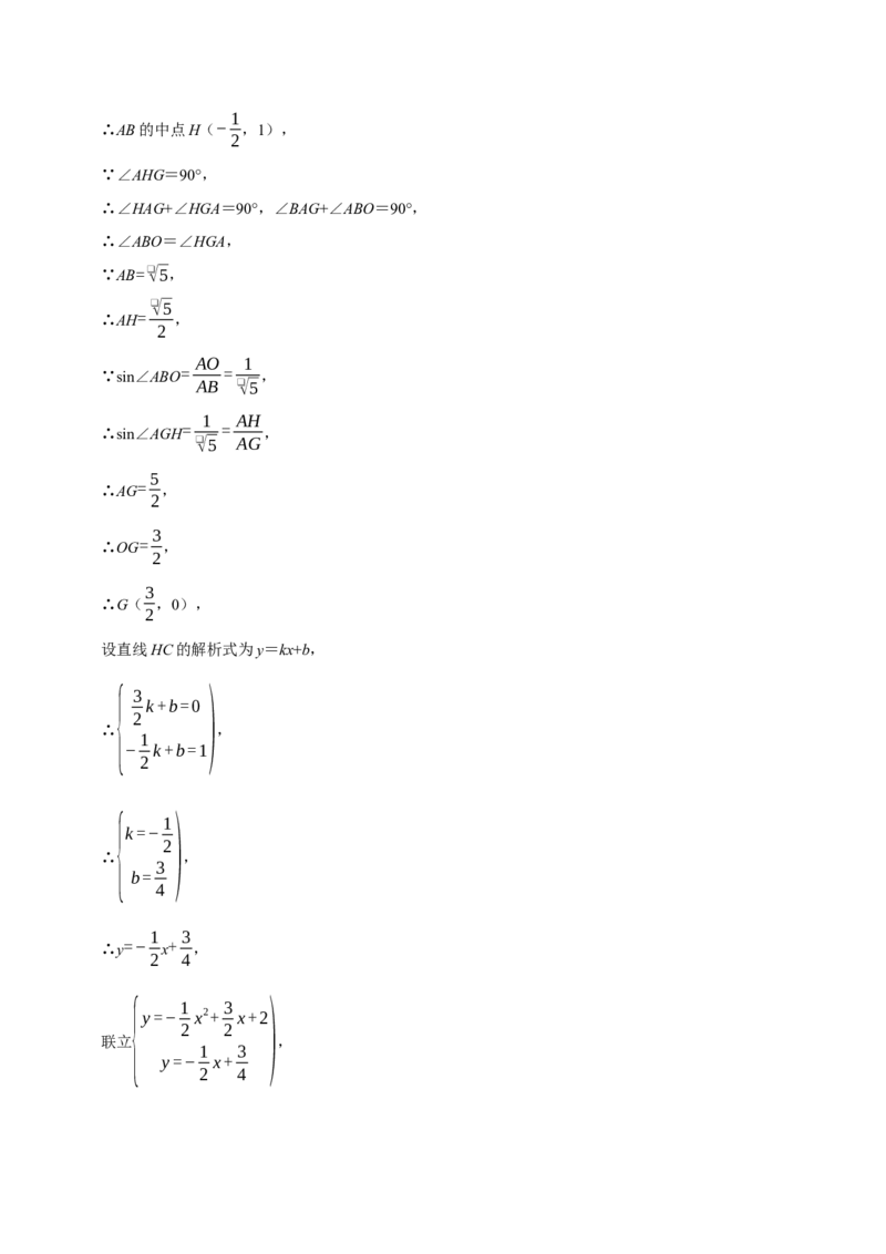 专题05旋转作图与旋转模型几何综合题（考题猜想，7种热考题型）教师版_人教版数学九年级上册_版本二_九年级数学上册（人教版）_期末专项复习-U276_期末总复习_2025版