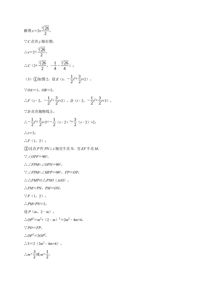 专题05旋转作图与旋转模型几何综合题（考题猜想，7种热考题型）教师版_人教版数学九年级上册_版本二_九年级数学上册（人教版）_期末专项复习-U276_期末总复习_2025版