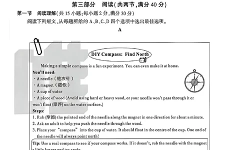 2026《万唯中考&bull;河北黑白卷》英语黑卷_2026中考押题卷合集_2026《万唯中考黑白卷》地方版(1)_2026《万唯中考&bull;河北黑白卷》7科_2026《万唯中考&bull;河北黑白卷》英语