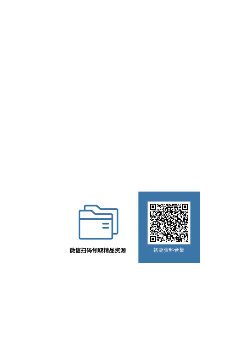 2026《万唯中考&bull;安徽黑白卷》历史黑卷_2026中考押题卷合集_2026中考《万唯中考黑白卷》地方版_2026《万唯中考&bull;安徽黑白卷》7科_2026《万唯中考&bull;安徽黑白卷》历史
