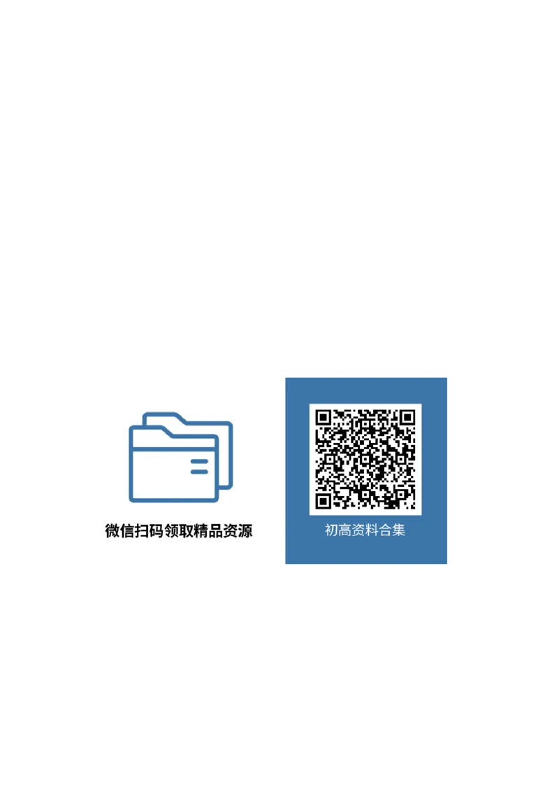2026《万唯中考&bull;安徽黑白卷》数学白卷答案_2026中考押题卷合集_2026中考《万唯中考黑白卷》地方版_2026《万唯中考&bull;安徽黑白卷》7科_2026《万唯中考&bull;安徽黑白卷》数学