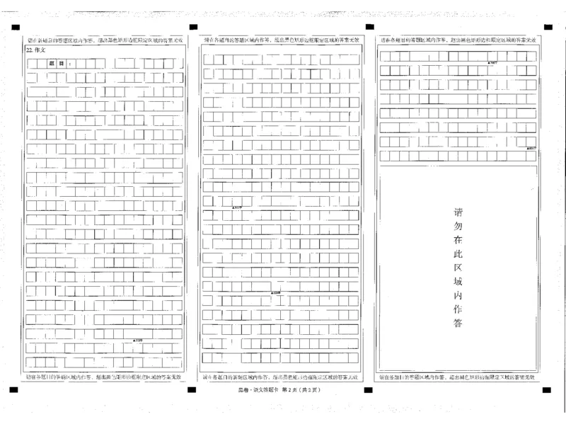 2026《万唯中考&bull;河北黑白卷》全科黑白卷试卷_2026中考押题卷合集_2026《万唯中考黑白卷》地方版(1)_2026《万唯中考&bull;河北黑白卷》7科