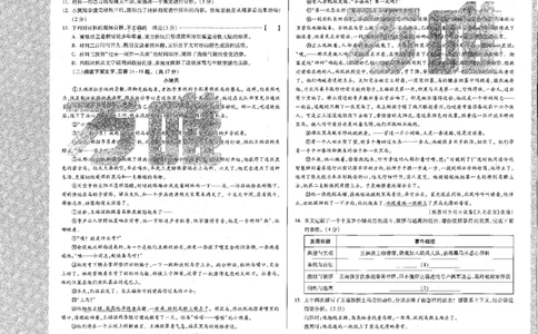 2026《万唯中考&bull;河北黑白卷》全科黑白卷试卷_2026中考押题卷合集_2026《万唯中考黑白卷》地方版(1)_2026《万唯中考&bull;河北黑白卷》7科