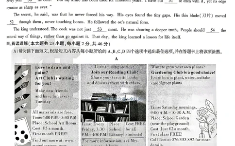 2026《万唯中考&bull;江西定心卷》英语_2026中考押题卷合集_2026《万唯中考定心卷》各地方版_2026《万唯中考&bull;江西定心卷》7科