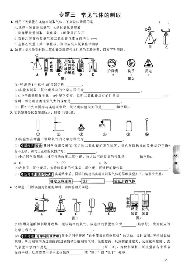 2026《万唯中考&bull;山西黑白卷》高频考点_2026中考押题卷合集_2026《万唯中考黑白卷》地方版(1)_2026《万唯中考&bull;山西黑白卷》7科