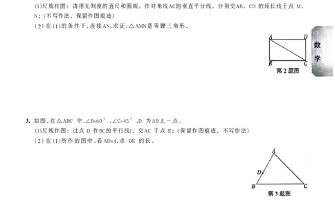 2026《万唯中考&bull;山西黑白卷》高频考点_2026中考押题卷合集_2026《万唯中考黑白卷》地方版(1)_2026《万唯中考&bull;山西黑白卷》7科