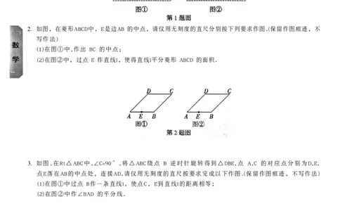 2026《万唯中考&bull;山西黑白卷》高频考点_2026中考押题卷合集_2026《万唯中考黑白卷》地方版(1)_2026《万唯中考&bull;山西黑白卷》7科