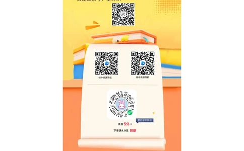 2026《万唯中考&bull;江西定心卷》化学答题卡_2026中考押题卷合集_2026《万唯中考定心卷》各地方版_2026《万唯中考&bull;江西定心卷》7科