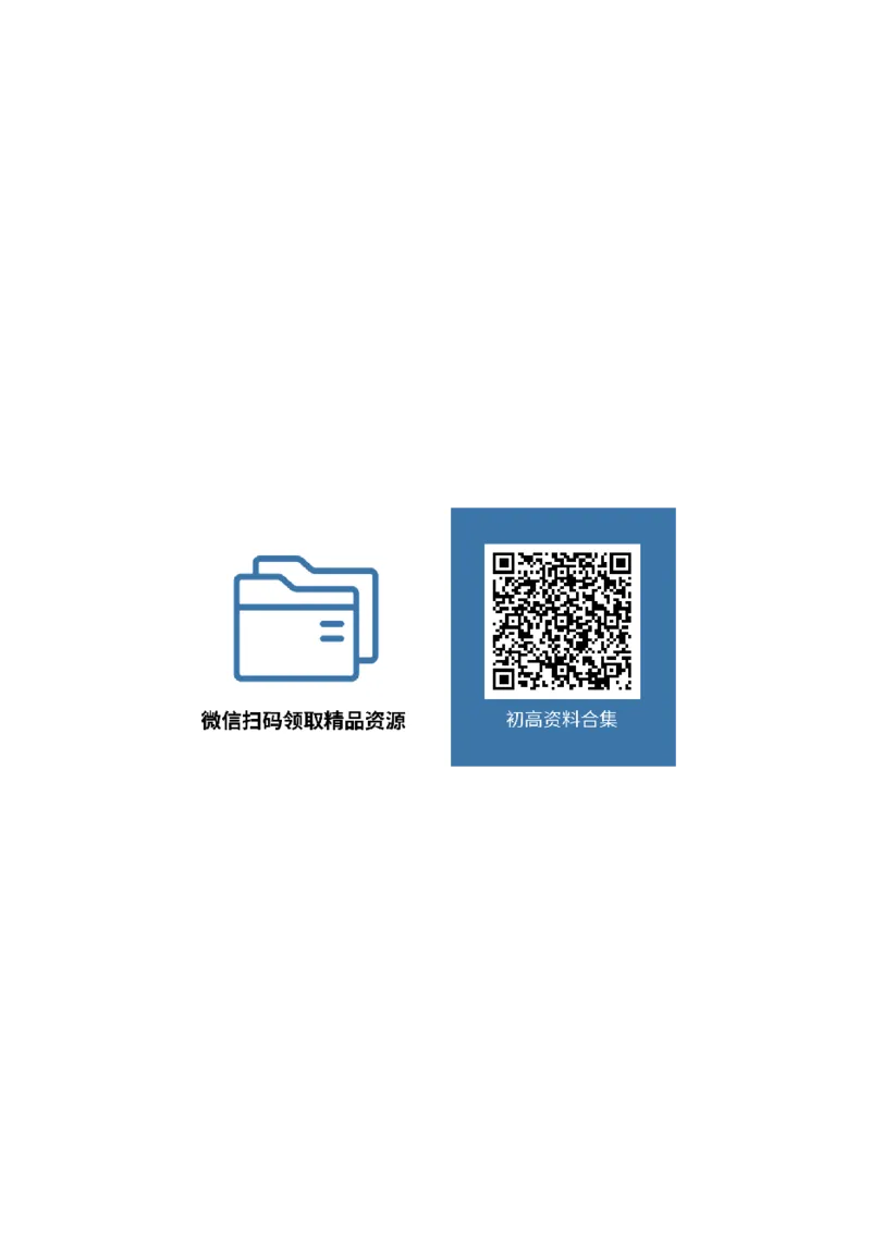 2026《万唯中考&bull;北京黑白卷》道法黑卷_2026中考押题卷合集_2026中考《万唯中考黑白卷》地方版_2026《万唯中考&bull;北京黑白卷》5科_2026《万唯中考&bull;北京黑白卷》道法