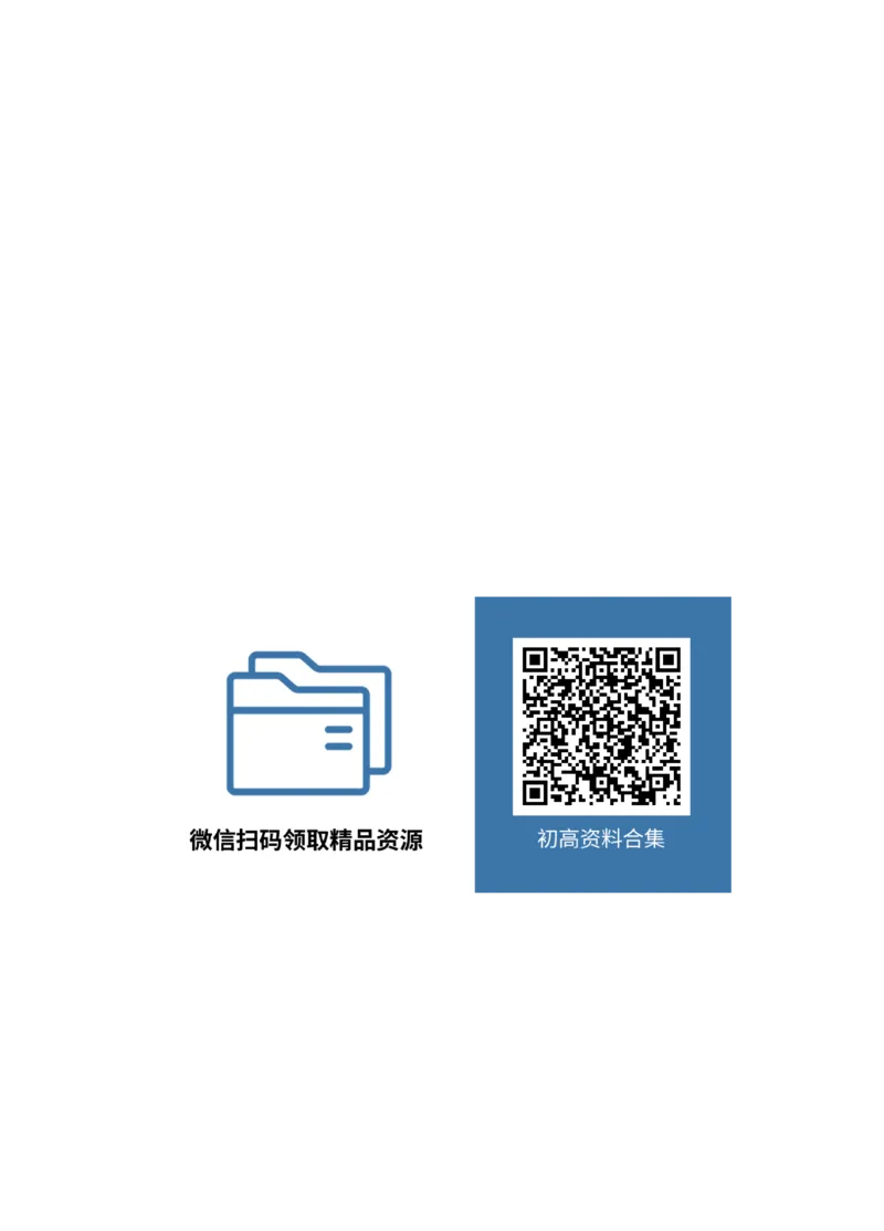 2026《万唯中考&bull;安徽黑白卷》道法黑卷_2026中考押题卷合集_2026中考《万唯中考黑白卷》地方版_2026《万唯中考&bull;安徽黑白卷》7科_2026《万唯中考&bull;安徽黑白卷》道法