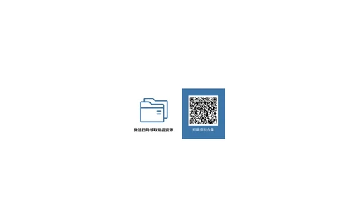 2026《万唯中考&bull;安徽黑白卷》语文黑卷A3_2026中考押题卷合集_2026中考《万唯中考黑白卷》地方版_2026《万唯中考&bull;安徽黑白卷》7科_2026《万唯中考&bull;安徽黑白卷》语文