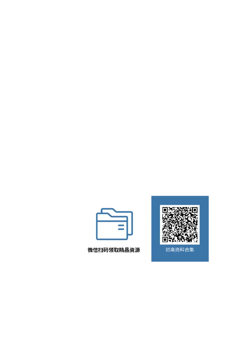 2026《万唯中考&bull;北京黑白卷》道法白卷答题卡_2026中考押题卷合集_2026中考《万唯中考黑白卷》地方版_2026《万唯中考&bull;北京黑白卷》5科_2026《万唯中考&bull;北京黑白卷》道法