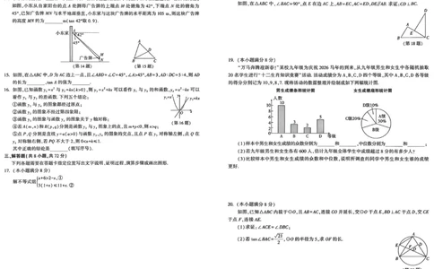2026《万唯中考&bull;武汉黑白卷》数学黑卷_2026中考押题卷合集_2026《万唯中考黑白卷》地方版(1)_2026《万唯中考&bull;武汉黑白卷》7科_2026《万唯中考&bull;武汉黑白卷》数学