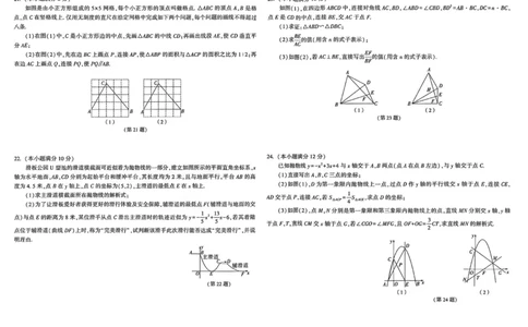 2026《万唯中考&bull;武汉黑白卷》数学黑卷_2026中考押题卷合集_2026《万唯中考黑白卷》地方版(1)_2026《万唯中考&bull;武汉黑白卷》7科_2026《万唯中考&bull;武汉黑白卷》数学