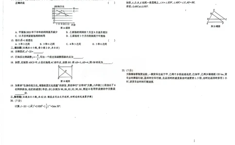 2026《万唯中考&bull;云南定心卷》数学试卷_2026中考押题卷合集_2026《万唯中考定心卷》各地方版_2026《万唯中考&bull;云南定心卷》7科