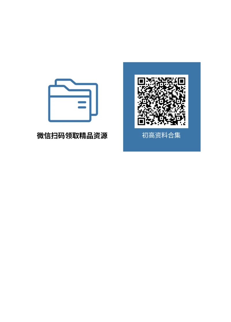 2026《万唯中考&bull;安徽黑白卷》道法白卷_2026中考押题卷合集_2026中考《万唯中考黑白卷》地方版_2026《万唯中考&bull;安徽黑白卷》7科_2026《万唯中考&bull;安徽黑白卷》道法