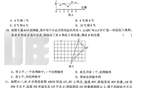 2026《万唯中考&bull;河北黑白卷》数学黑卷_2026中考押题卷合集_2026《万唯中考黑白卷》地方版(1)_2026《万唯中考&bull;河北黑白卷》7科_2026《万唯中考&bull;河北黑白卷》数学