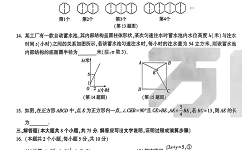 2026《万唯中考&bull;山西黑白卷》数学白卷A4_2026中考押题卷合集_2026《万唯中考黑白卷》地方版(1)_2026《万唯中考&bull;山西黑白卷》7科_2026《万唯中考&bull;山西黑白卷》数学