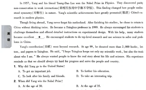 2026《万唯中考&bull;武汉黑白卷》英语预测大题_2026中考押题卷合集_2026《万唯中考黑白卷》地方版(1)_2026《万唯中考&bull;武汉黑白卷》7科_2026《万唯中考&bull;武汉黑白卷》英语