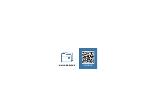 2026《万唯中考&bull;安徽黑白卷》历史白卷A3_2026中考押题卷合集_2026中考《万唯中考黑白卷》地方版_2026《万唯中考&bull;安徽黑白卷》7科_2026《万唯中考&bull;安徽黑白卷》历史
