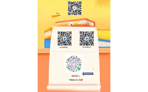 2026《万唯中考&bull;江西定心卷》语文答题卡_2026中考押题卷合集_2026《万唯中考定心卷》各地方版_2026《万唯中考&bull;江西定心卷》7科