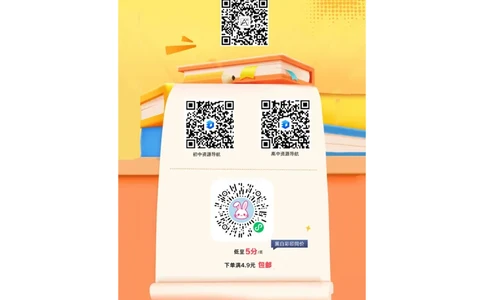 2026《万唯中考&bull;山西黑白卷》数学白卷答案_2026中考押题卷合集_2026《万唯中考黑白卷》地方版(1)_2026《万唯中考&bull;山西黑白卷》7科_2026《万唯中考&bull;山西黑白卷》数学