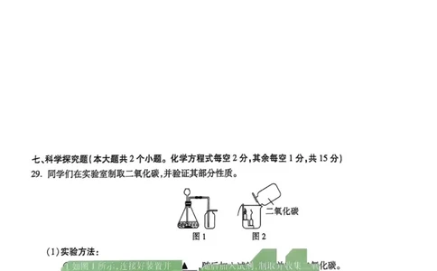 2026《万唯中考&bull;山西黑白卷》理综白卷_2026中考押题卷合集_2026《万唯中考黑白卷》地方版(1)_2026《万唯中考&bull;山西黑白卷》7科_2026《万唯中考&bull;山西黑白卷》理综
