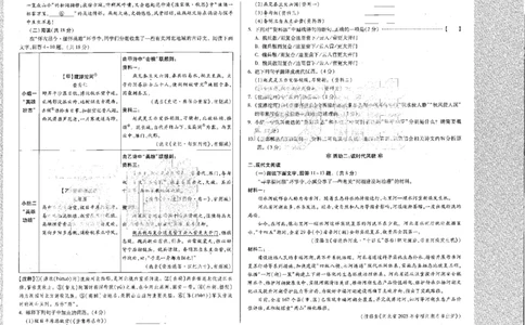 2026《万唯中考&bull;河北黑白卷》语文白卷_2026中考押题卷合集_2026《万唯中考黑白卷》地方版(1)_2026《万唯中考&bull;河北黑白卷》7科_2026《万唯中考&bull;河北黑白卷》语文