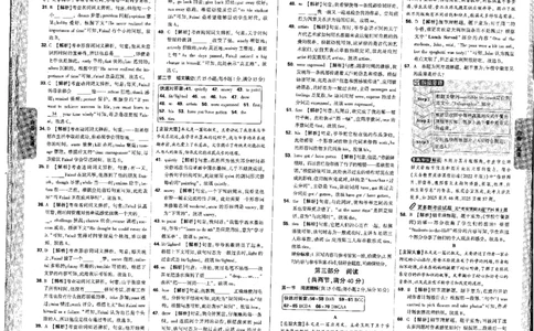 2026《万唯中考&bull;河北黑白卷》英语白卷答案_2026中考押题卷合集_2026《万唯中考黑白卷》地方版(1)_2026《万唯中考&bull;河北黑白卷》7科_2026《万唯中考&bull;河北黑白卷》英语