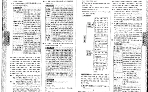 2026《万唯中考&bull;河北黑白卷》英语白卷答案_2026中考押题卷合集_2026《万唯中考黑白卷》地方版(1)_2026《万唯中考&bull;河北黑白卷》7科_2026《万唯中考&bull;河北黑白卷》英语