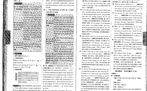 2026《万唯中考&bull;河北黑白卷》英语白卷答案_2026中考押题卷合集_2026《万唯中考黑白卷》地方版(1)_2026《万唯中考&bull;河北黑白卷》7科_2026《万唯中考&bull;河北黑白卷》英语