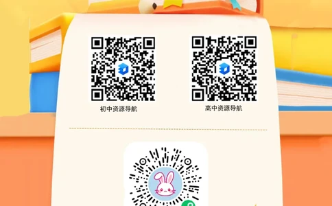 2026《万唯中考&bull;云南黑白卷》语文黑白卷答案_2026中考押题卷合集_2026《万唯中考黑白卷》地方版(1)_2026《万唯中考&bull;云南黑白卷》7科_2026《万唯中考&bull;云南黑白卷》语文黑白卷