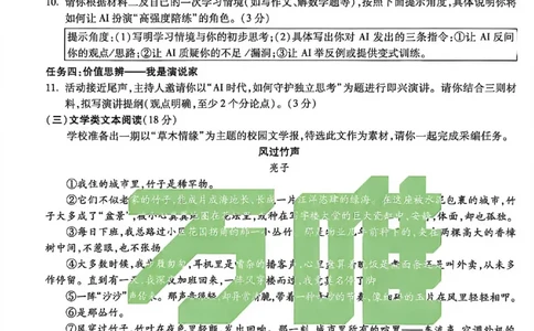 2026《万唯中考&bull;徐州黑白卷》黑卷合订本_2026中考押题卷合集_2026《万唯中考黑白卷》地方版(1)_2026《万唯中考&bull;徐州黑白卷》7科_2026《万唯中考&bull;徐州黑白卷》合订本(清晰版)