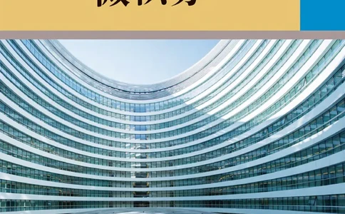数学B类微积分_高中三年全科资料_高中_高中电子教材_高中数学_人教版_选修