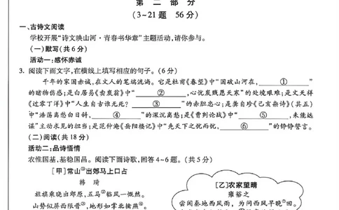 2026《万唯中考&bull;河北黑白卷》语文黑卷_2026中考押题卷合集_2026《万唯中考黑白卷》地方版(1)_2026《万唯中考&bull;河北黑白卷》7科_2026《万唯中考&bull;河北黑白卷》语文
