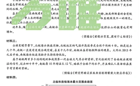 2026《万唯中考&bull;河北黑白卷》语文黑卷_2026中考押题卷合集_2026《万唯中考黑白卷》地方版(1)_2026《万唯中考&bull;河北黑白卷》7科_2026《万唯中考&bull;河北黑白卷》语文