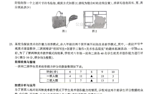 2026《万唯中考&bull;北京黑白卷》数学白卷_2026中考押题卷合集_2026《万唯中考黑白卷》地方版(1)_2026《万唯中考&bull;北京黑白卷》5科_2026《万唯中考&bull;北京黑白卷》数学