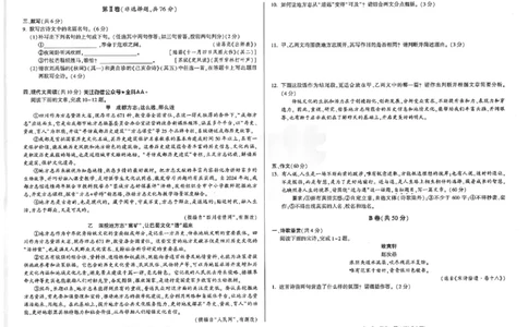 2026《万唯中考&bull;成都定心卷》语文_2026中考押题卷合集_2026《万唯中考定心卷》各地方版_2026《万唯中考&bull;成都定心卷》5科