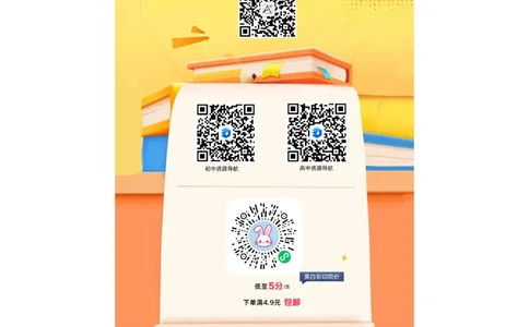 2026《万唯中考&bull;河北黑白卷》物理白卷_2026中考押题卷合集_2026《万唯中考黑白卷》地方版(1)_2026《万唯中考&bull;河北黑白卷》7科_2026《万唯中考&bull;河北黑白卷》物理