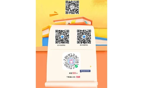 2026《万唯中考&bull;江西定心卷》物理答题卡_2026中考押题卷合集_2026《万唯中考定心卷》各地方版_2026《万唯中考&bull;江西定心卷》7科