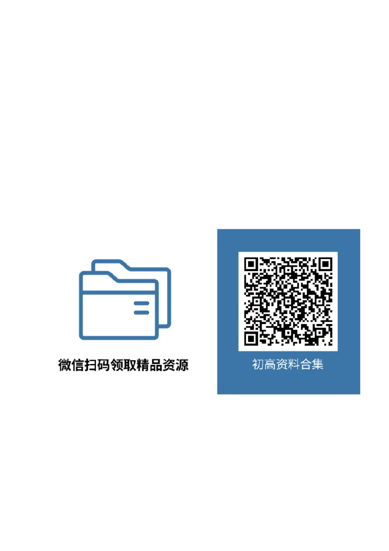 2026《万唯中考&bull;北京黑白卷》数学黑卷_2026中考押题卷合集_2026中考《万唯中考黑白卷》地方版_2026《万唯中考&bull;北京黑白卷》5科_2026《万唯中考&bull;北京黑白卷》数学