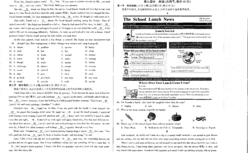 2026《万唯中考&bull;河北黑白卷》英语白卷_2026中考押题卷合集_2026《万唯中考黑白卷》地方版(1)_2026《万唯中考&bull;河北黑白卷》7科_2026《万唯中考&bull;河北黑白卷》英语