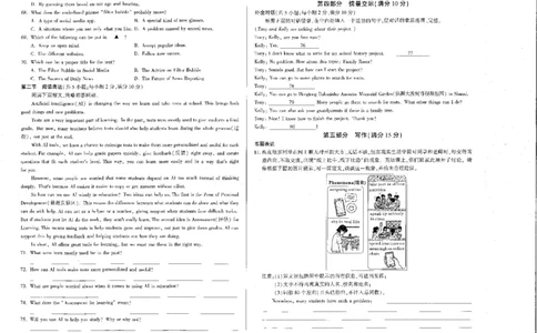 2026《万唯中考&bull;河北黑白卷》英语白卷_2026中考押题卷合集_2026《万唯中考黑白卷》地方版(1)_2026《万唯中考&bull;河北黑白卷》7科_2026《万唯中考&bull;河北黑白卷》英语