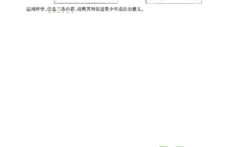 2026《万唯中考&bull;北京黑白卷》道法白卷_2026中考押题卷合集_2026中考《万唯中考黑白卷》地方版_2026《万唯中考&bull;北京黑白卷》5科_2026《万唯中考&bull;北京黑白卷》道法