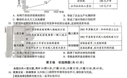 2026《万唯中考&bull;山西定心卷》历史_2026中考押题卷合集_2026《万唯中考定心卷》各地方版_2026《万唯中考&bull;山西定心卷》7科