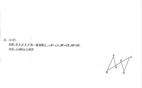 2026《万唯中考&bull;云南黑白卷》数学白卷A4_2026中考押题卷合集_2026《万唯中考黑白卷》地方版(1)_2026《万唯中考&bull;云南黑白卷》7科_2026《万唯中考&bull;云南黑白卷》数学黑白卷